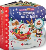 Μη διαθέσιμο εξώφυλλο