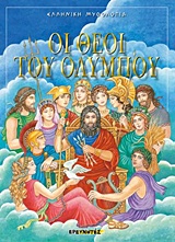 Μη διαθέσιμο εξώφυλλο