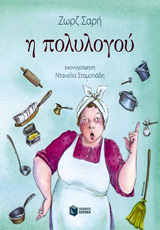 Μη διαθέσιμο εξώφυλλο