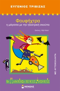 Μη διαθέσιμο εξώφυλλο