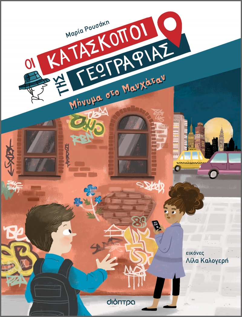 Μη διαθέσιμο εξώφυλλο