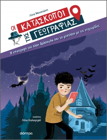 Μη διαθέσιμο εξώφυλλο