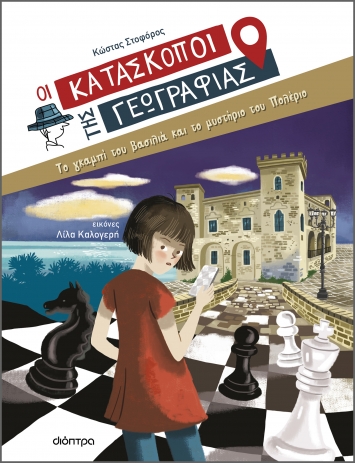 Μη διαθέσιμο εξώφυλλο