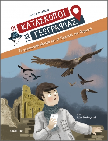 Μη διαθέσιμο εξώφυλλο