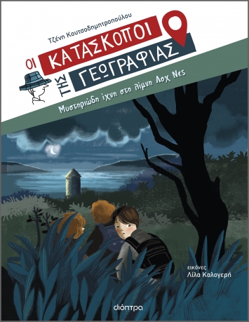 Μη διαθέσιμο εξώφυλλο