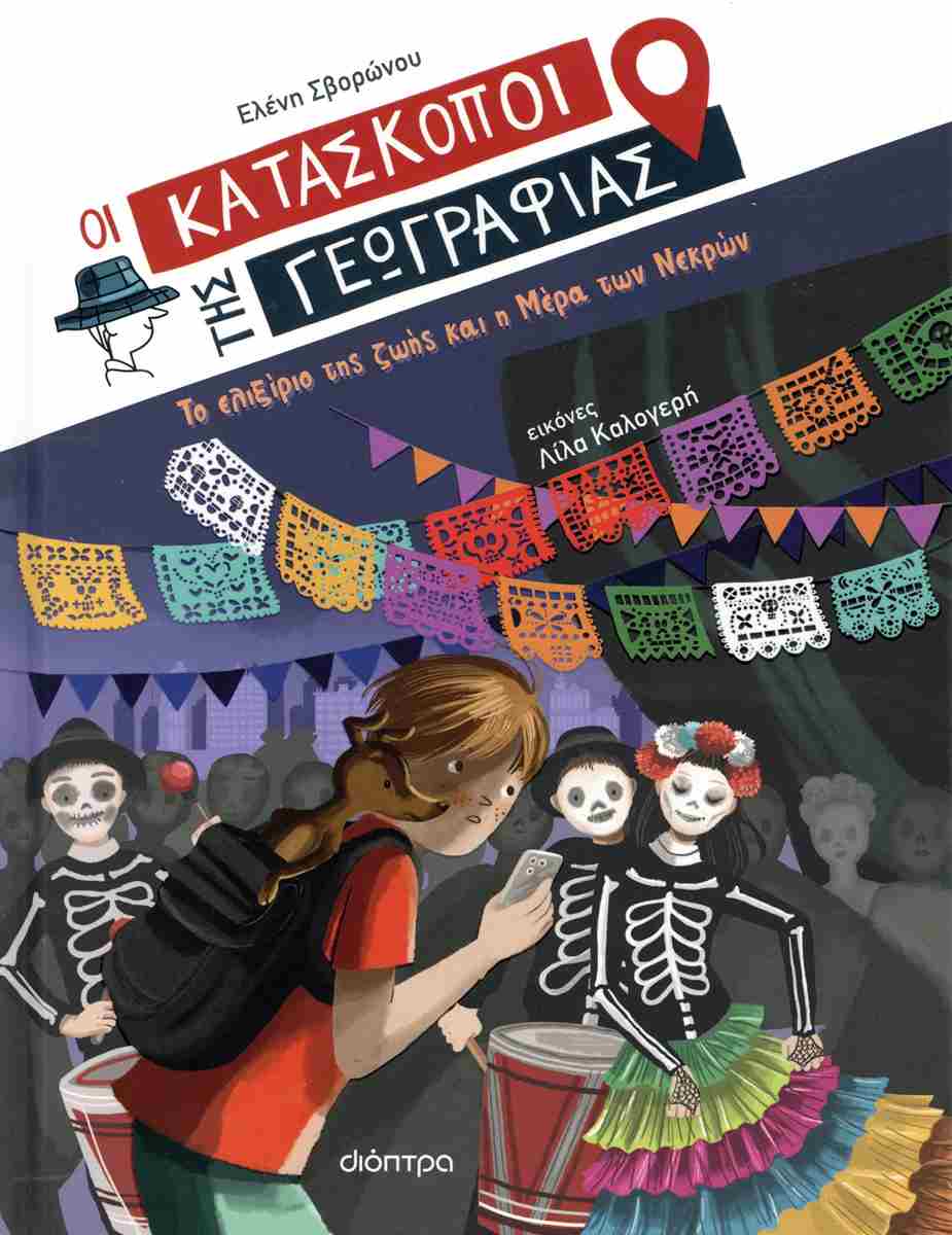 Μη διαθέσιμο εξώφυλλο