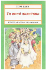 Μη διαθέσιμο εξώφυλλο