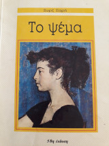 Μη διαθέσιμο εξώφυλλο