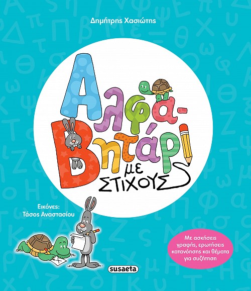 Μη διαθέσιμο εξώφυλλο