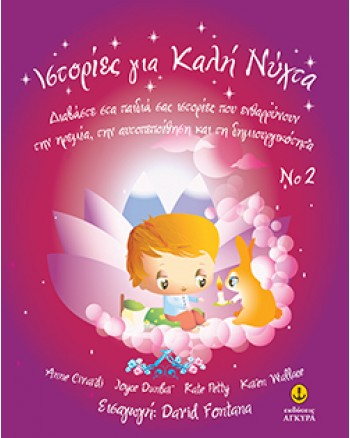 Μη διαθέσιμο εξώφυλλο