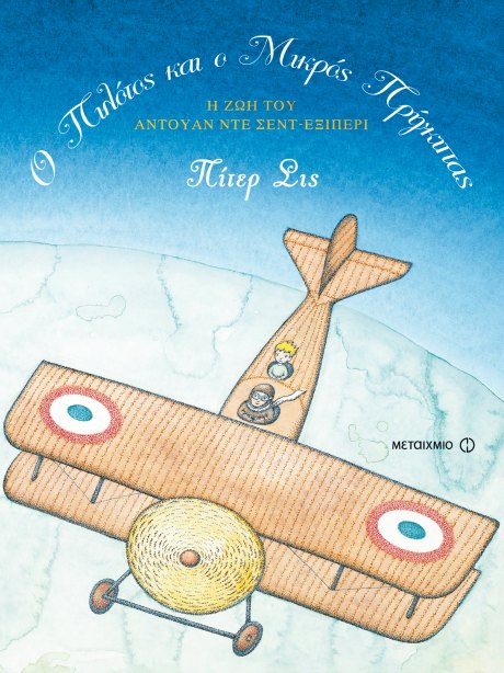 Μη διαθέσιμο εξώφυλλο