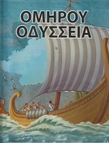 Μη διαθέσιμο εξώφυλλο