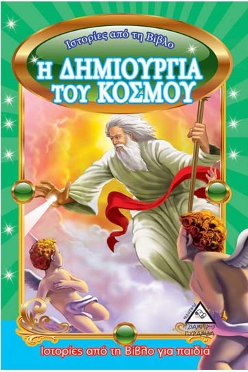 Μη διαθέσιμο εξώφυλλο