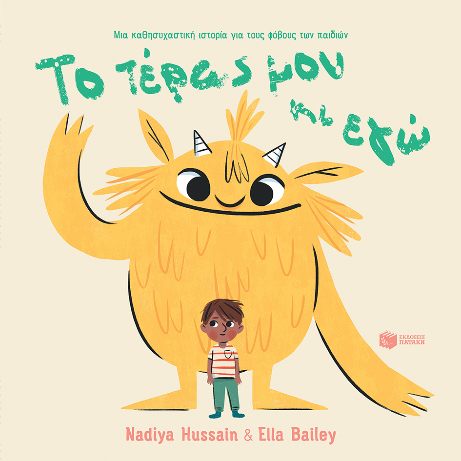 Μη διαθέσιμο εξώφυλλο