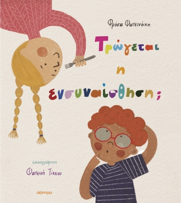 Μη διαθέσιμο εξώφυλλο