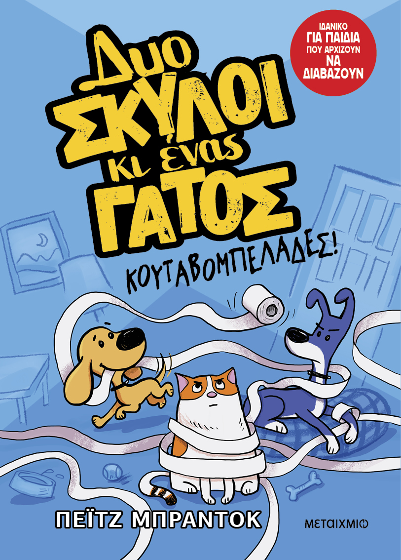 Μη διαθέσιμο εξώφυλλο