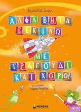 Μη διαθέσιμο εξώφυλλο
