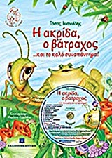 Μη διαθέσιμο εξώφυλλο