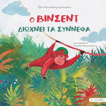 Μη διαθέσιμο εξώφυλλο