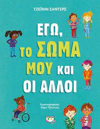 Μη διαθέσιμο εξώφυλλο