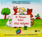Μη διαθέσιμο εξώφυλλο