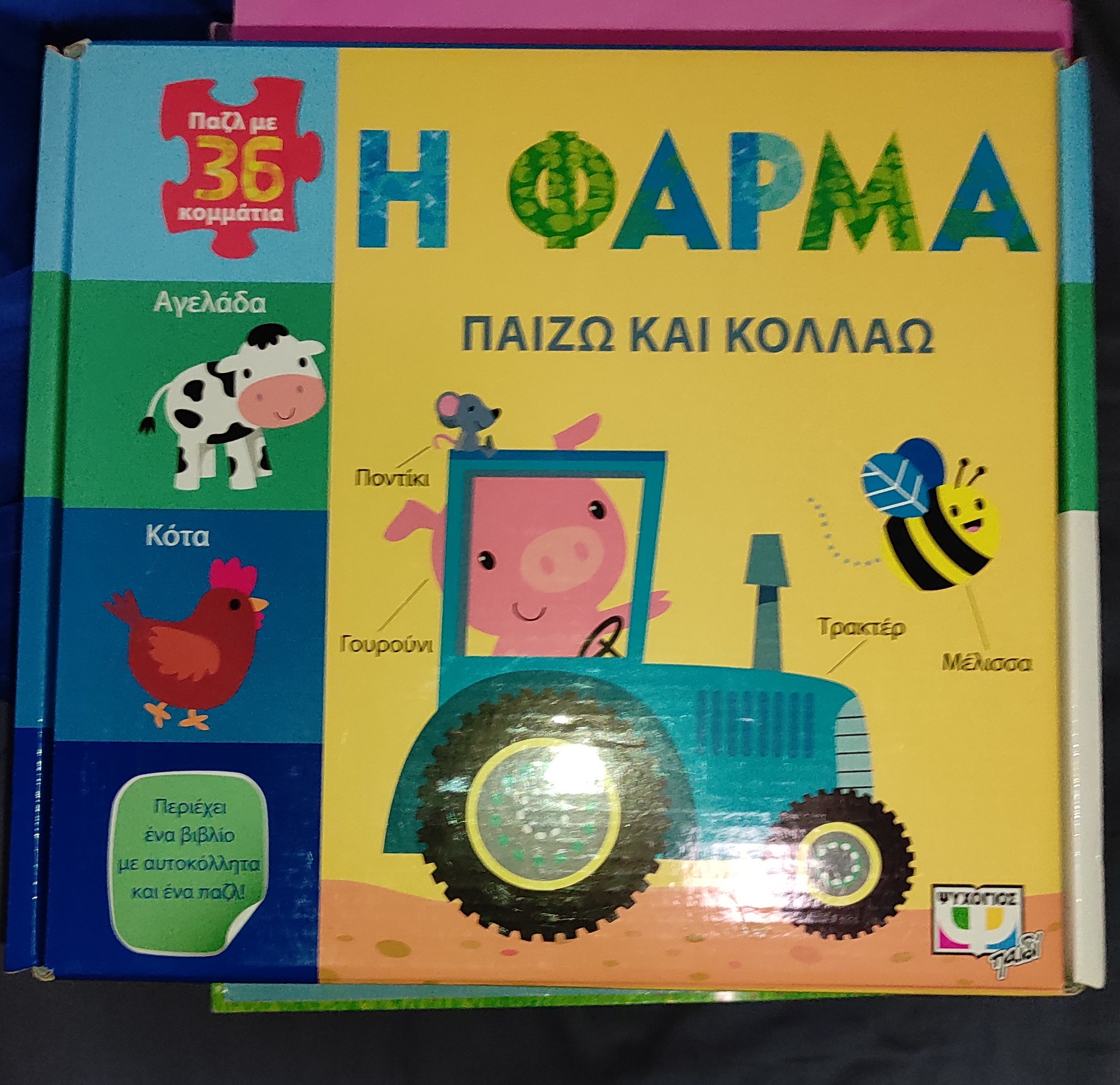 Μη διαθέσιμο εξώφυλλο