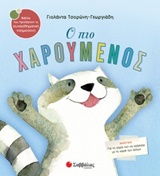 Μη διαθέσιμο εξώφυλλο