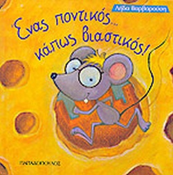 Μη διαθέσιμο εξώφυλλο