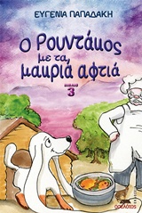 Μη διαθέσιμο εξώφυλλο