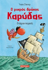 Μη διαθέσιμο εξώφυλλο